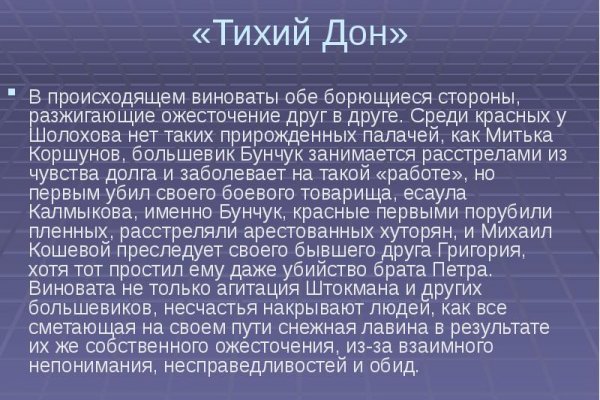 Ссылки на кракен мегу