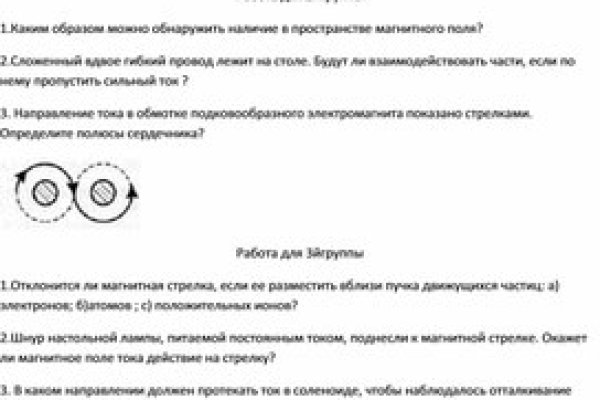 Как зайти в кракен