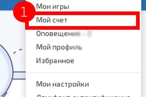 Восстановить аккаунт кракен