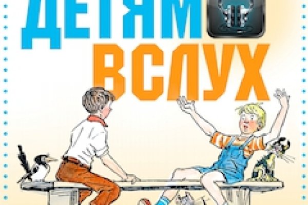Как войти в кракен через тор