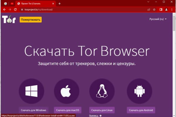 Как вывести деньги с кракена маркетплейс