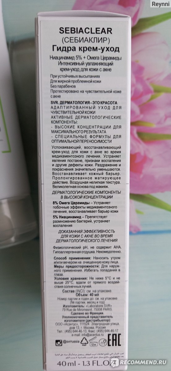 Как войти на сайт кракен